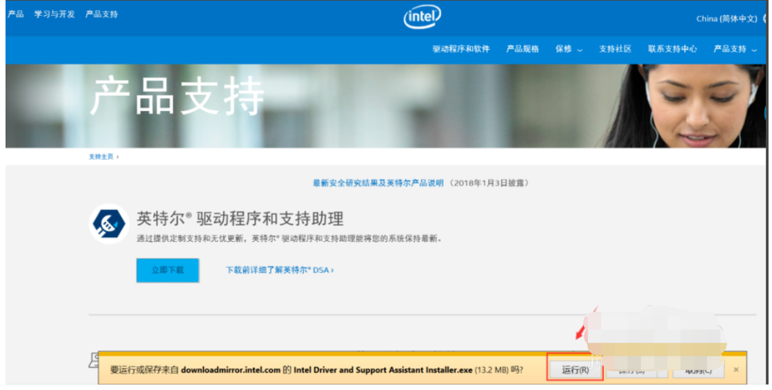 intel显卡驱动程序如何更新，NVIDIA显卡驱动更新方法