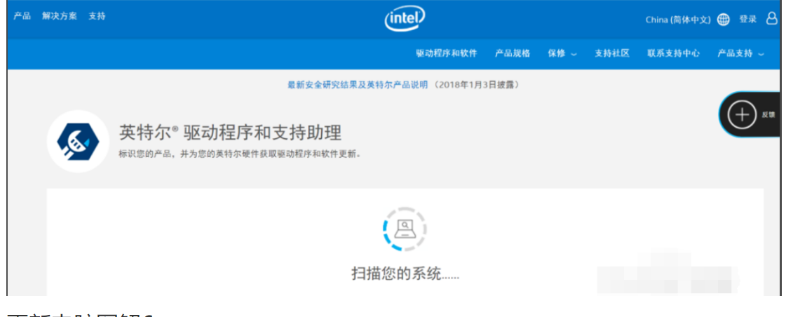 intel显卡驱动程序如何更新，NVIDIA显卡驱动更新方法