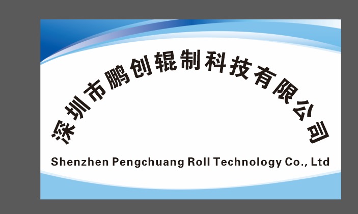 后湖管理区公司品牌